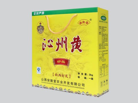 包裝印刷-瓦楞彩盒類(lèi)20